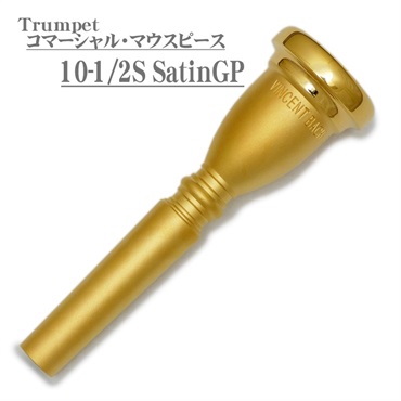 ぱ*)様 Monetteコピー トランペットマウスピース Bach 18S ハイ Bach