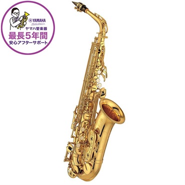 YAMAHA アルトサックス ヤマハ YAS-480 【調整&セットアップ後出荷