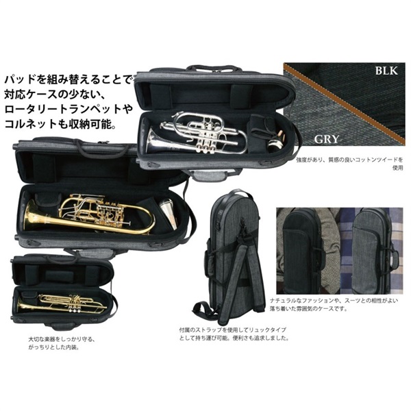 Kikutani キクタニ / TR-Tweed GRY トランペット用 ツイード シングル