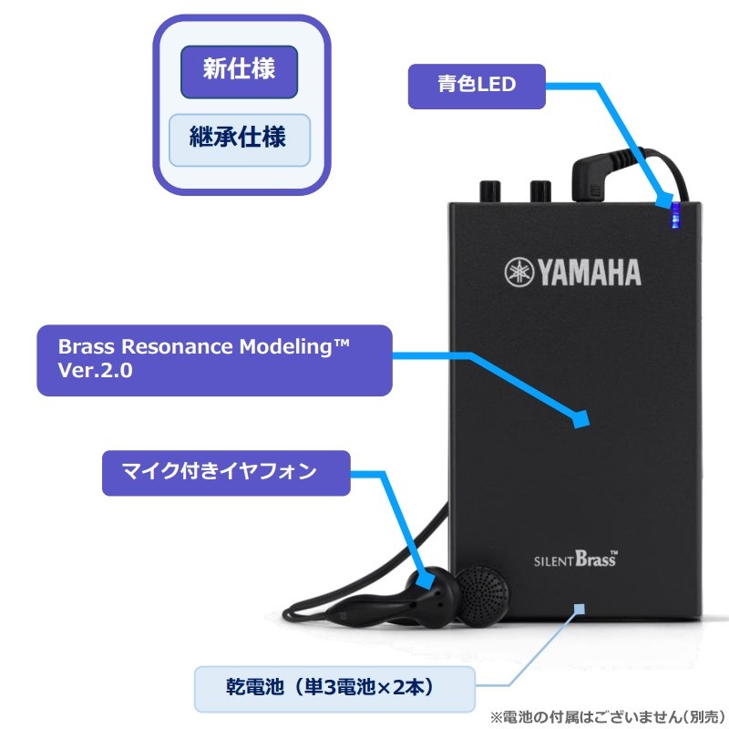 YAMAHA ヤマハ / サイレントブラス SB5J ＜テナートロンボーン