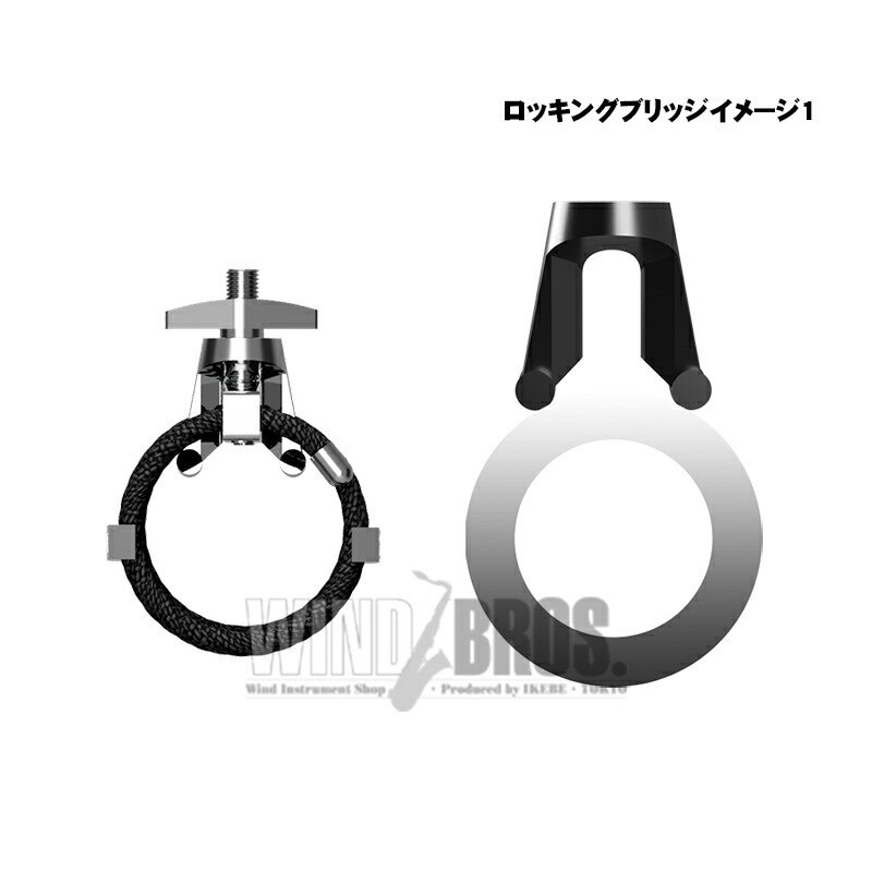 Silverstein 【お取り寄せ品】「HG507A」アルトサックスラバー用