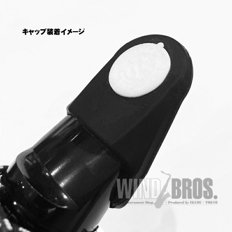 Silverstein 【お取り寄せ品】「HG509A」テナーサックスラバー用