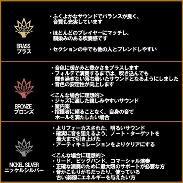 LOTUS ロータス / 1XL3 ブロンズ トランペット用 マウスピース