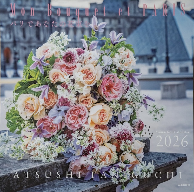 Christian Tortu ＜Diabolo / ディアボロ＞ Olive Green Sサイズ