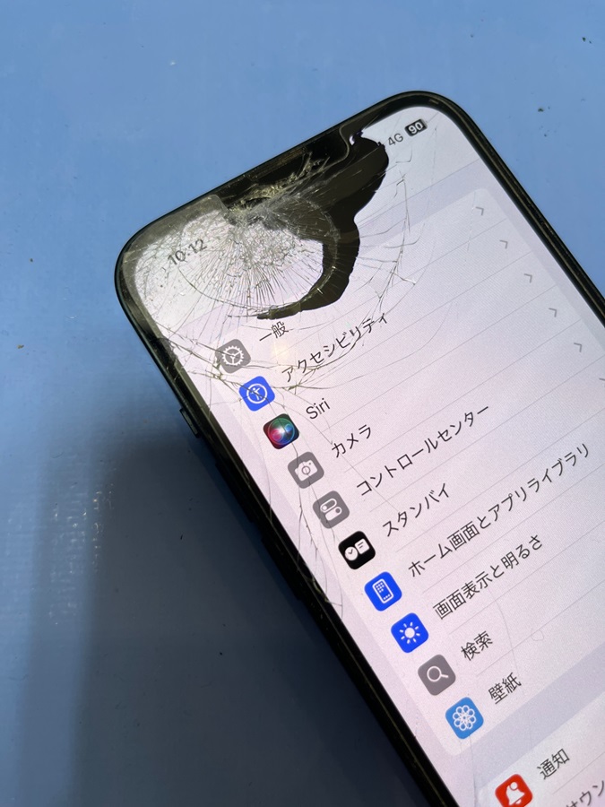 iPhone13液晶交換の修理事例ご紹介！ | iPhone修理アイサポ 修理事例