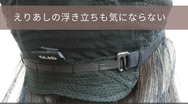 人毛ミックスウィッグ - 医療用ウィッグの専門店【あっちパパ】