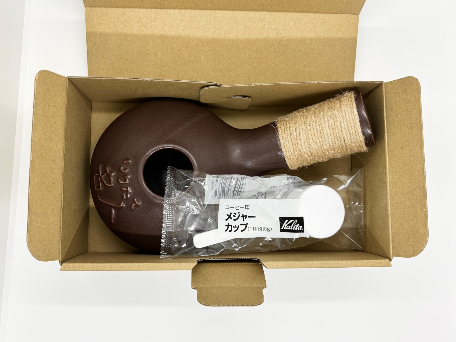 家庭焙煎お試しセット