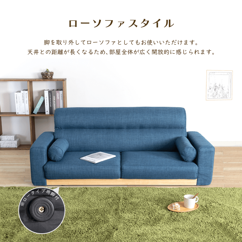 SO-FA-SRea-roopリアループ限定カラーラブソファ2人掛け