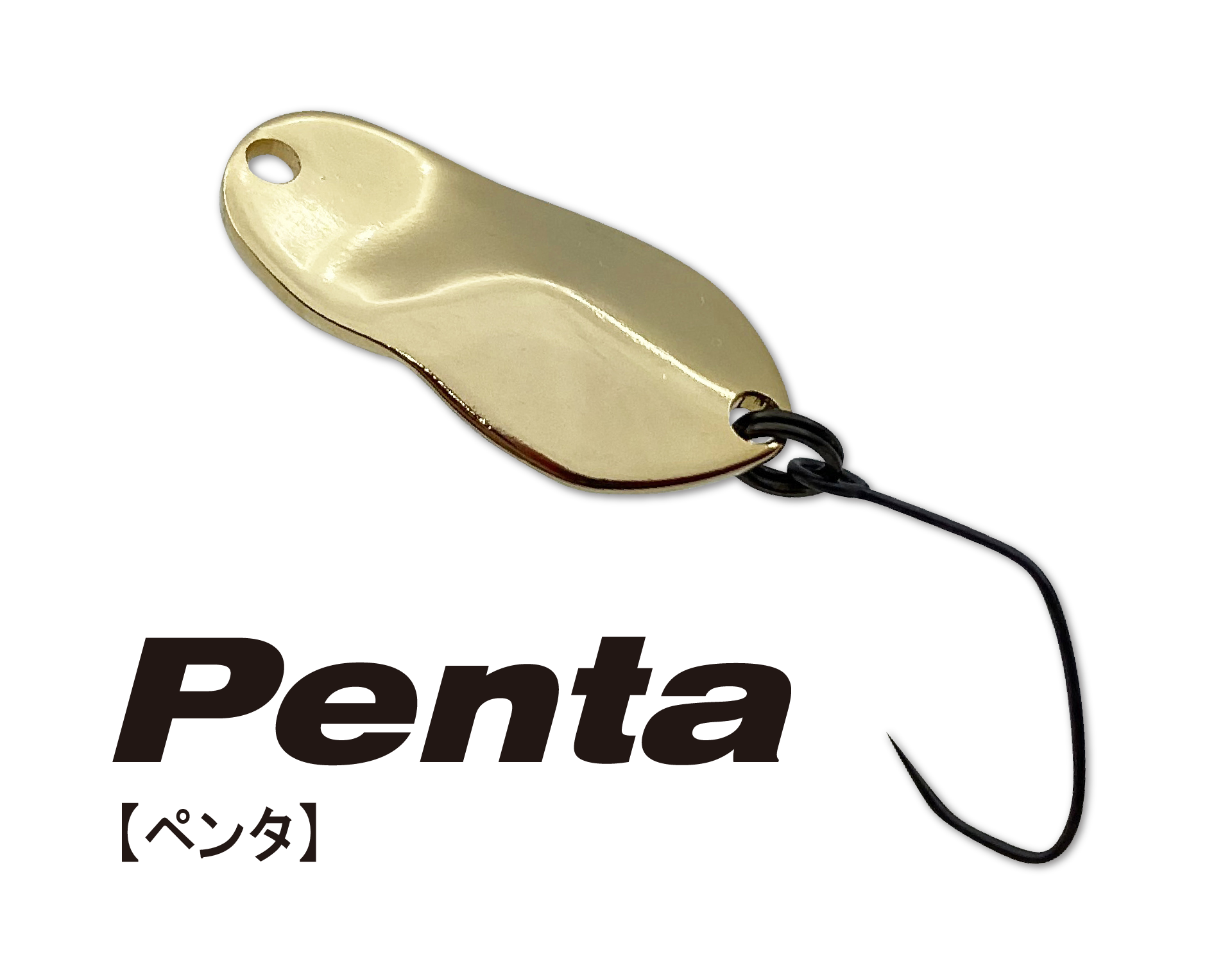 Penta / ペンタ - 愛知県名古屋市のトラウトタックルメーカーの