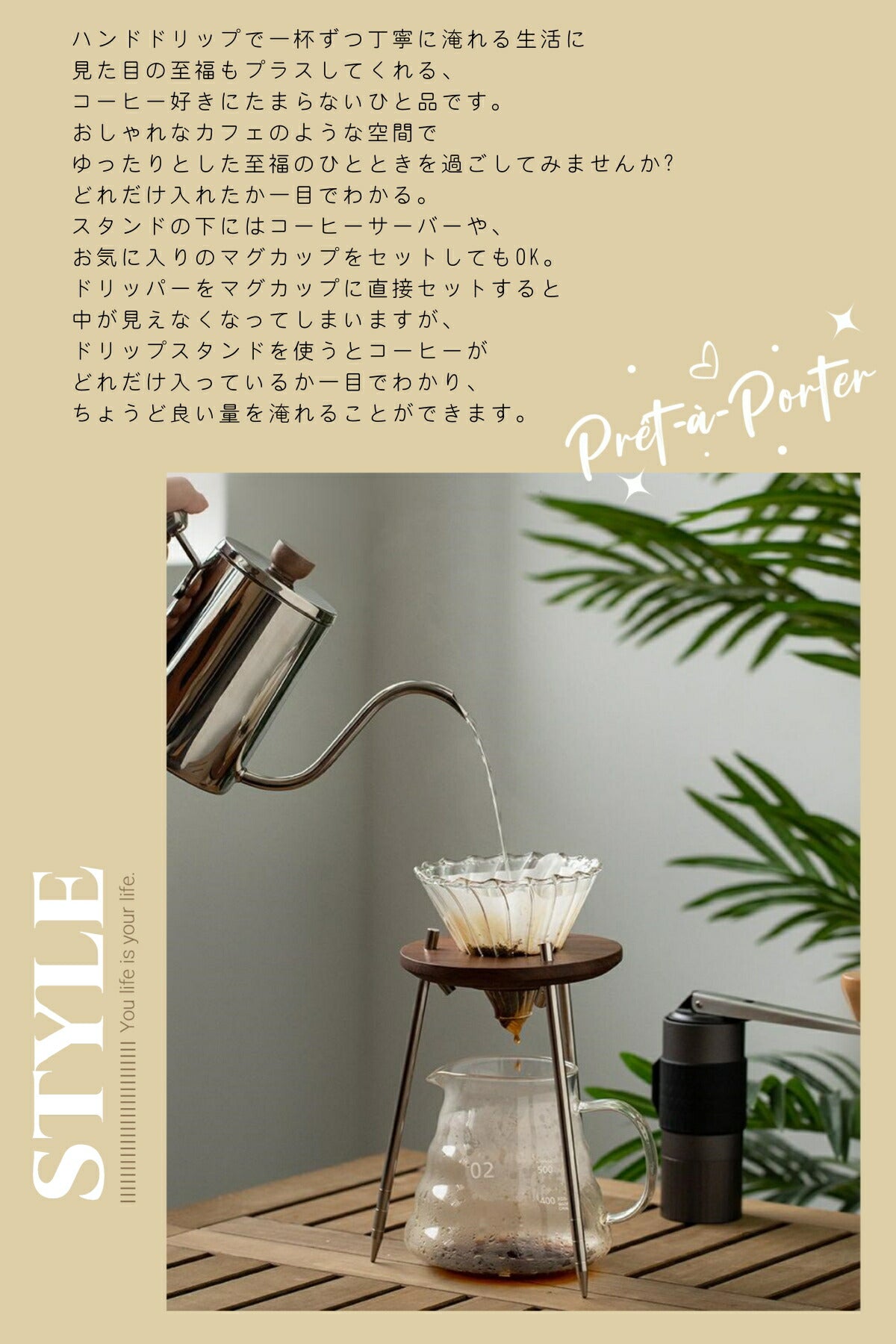 IwaiLoft Wood Art コーヒードリッパースタンド コーヒースタンド