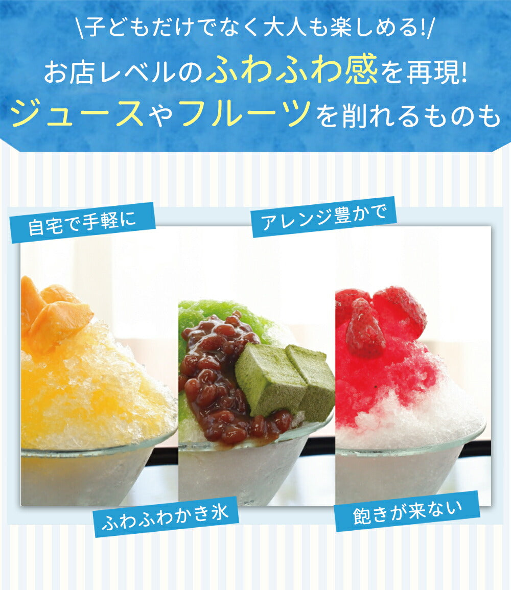 2024最新デザイン」IwaiLoft かき氷器 手動 滑り止め 製氷カップ付き