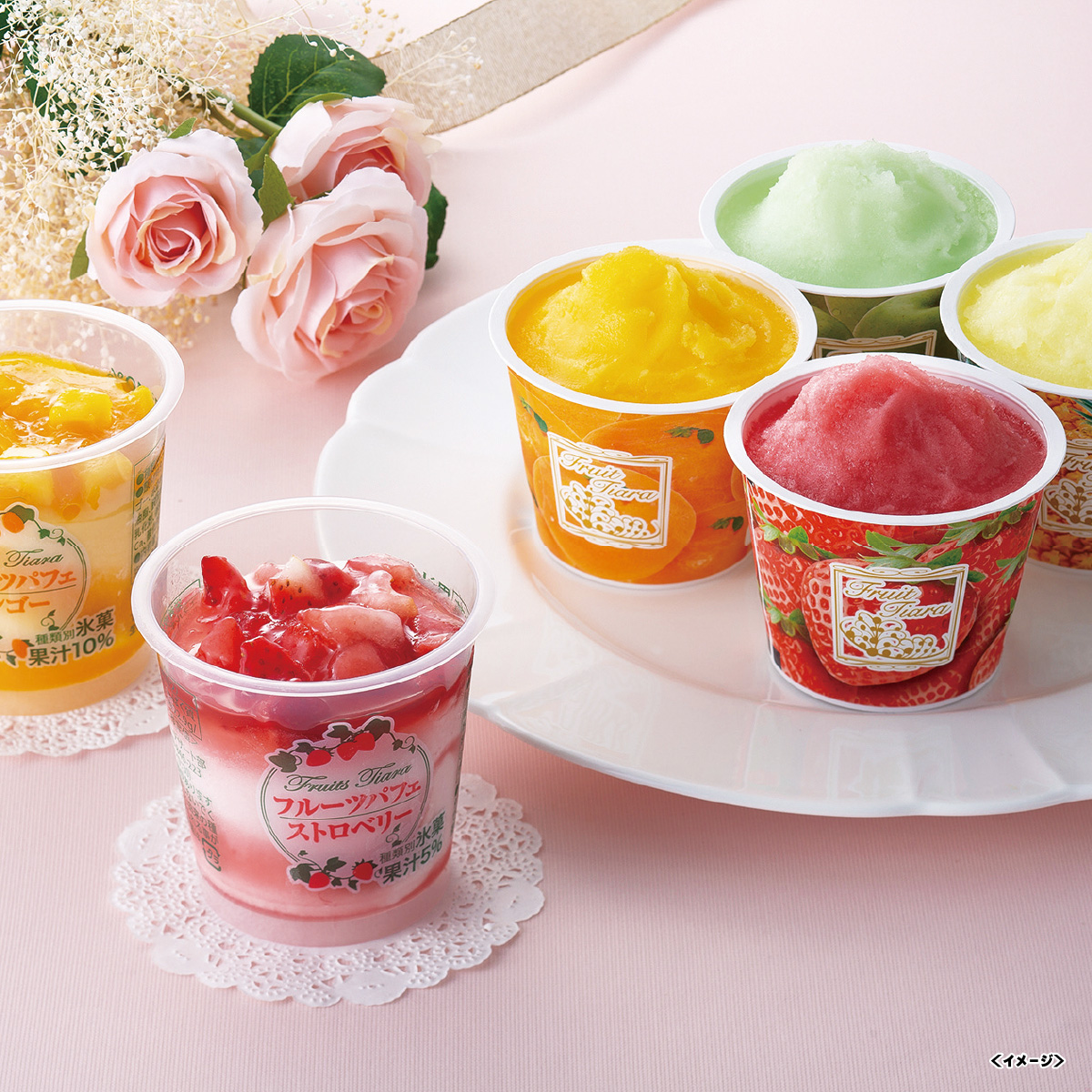 イワタニの公式オンラインショップ｜フルーツティアラ アイス