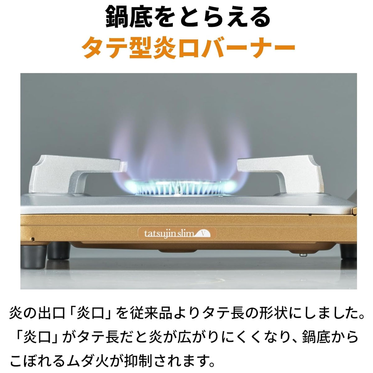 カセットフー 達人スリムV