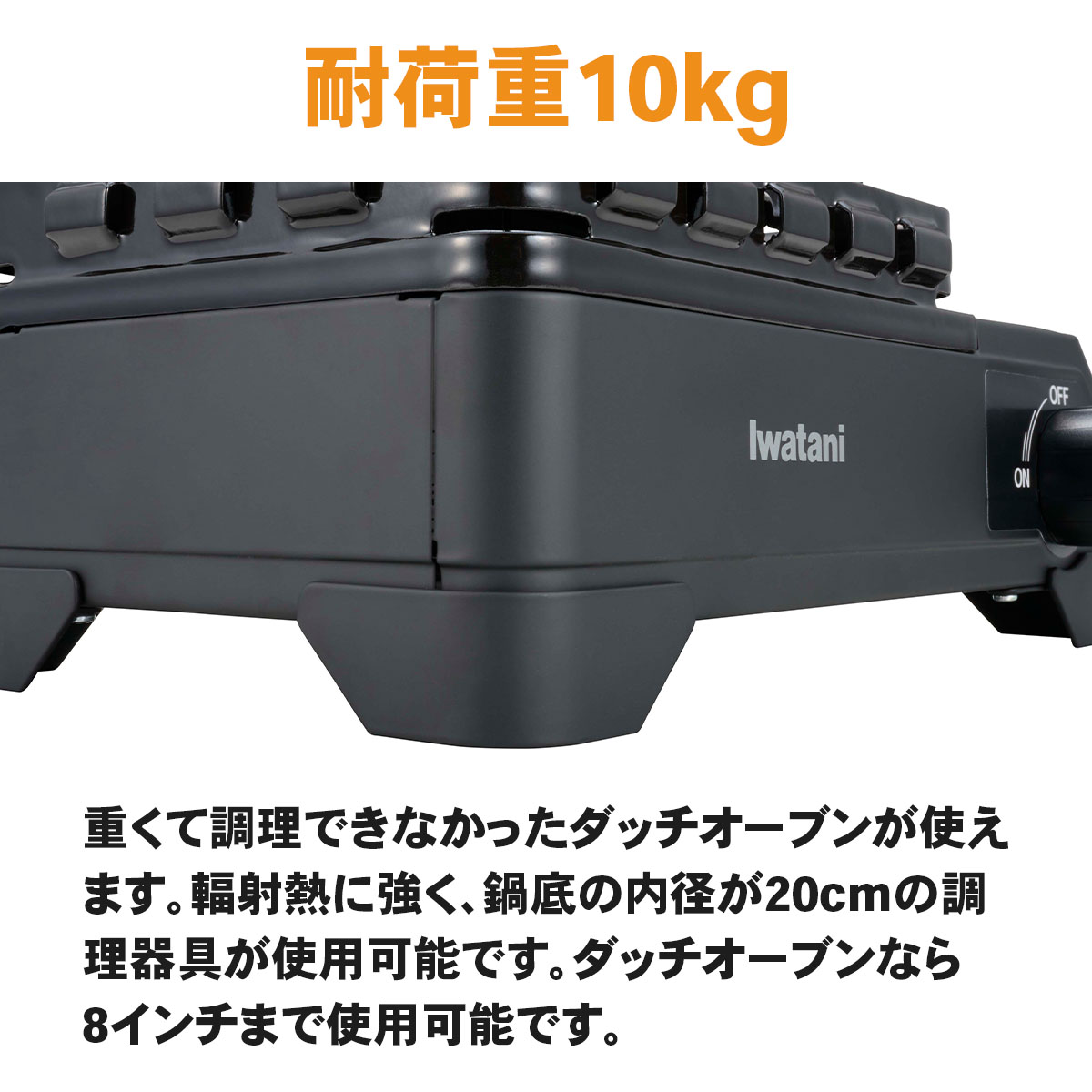 イワタニの公式オンラインショップ｜【3/2 10時～予約販売開始