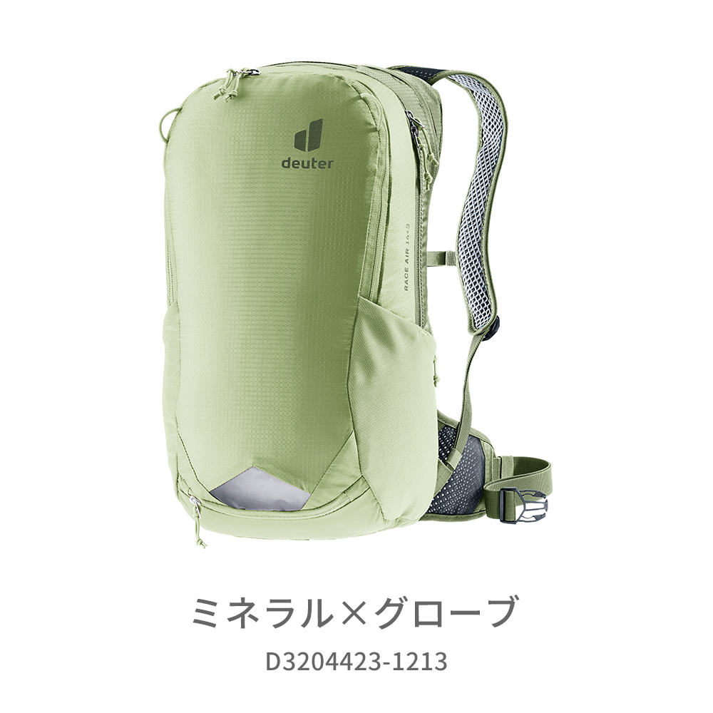 イワタニの公式オンラインショップ｜ドイター レース エアー 14+3(7000