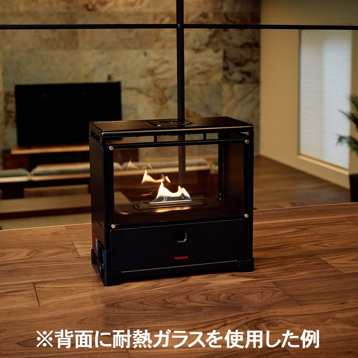 イワタニの公式オンラインショップ｜「MYDANRO」用 耐熱ガラス