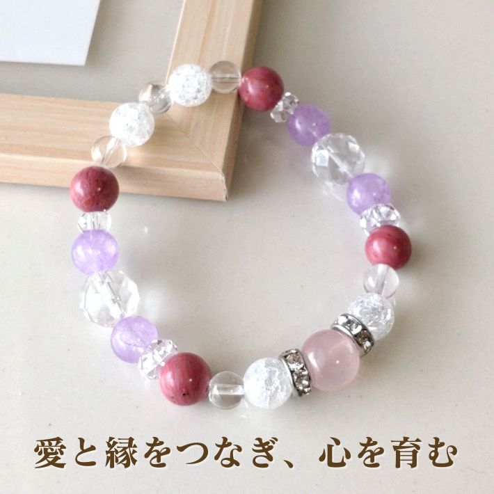 ローズクォーツ・アメジスト・ピーモンタイトのパワーストーン