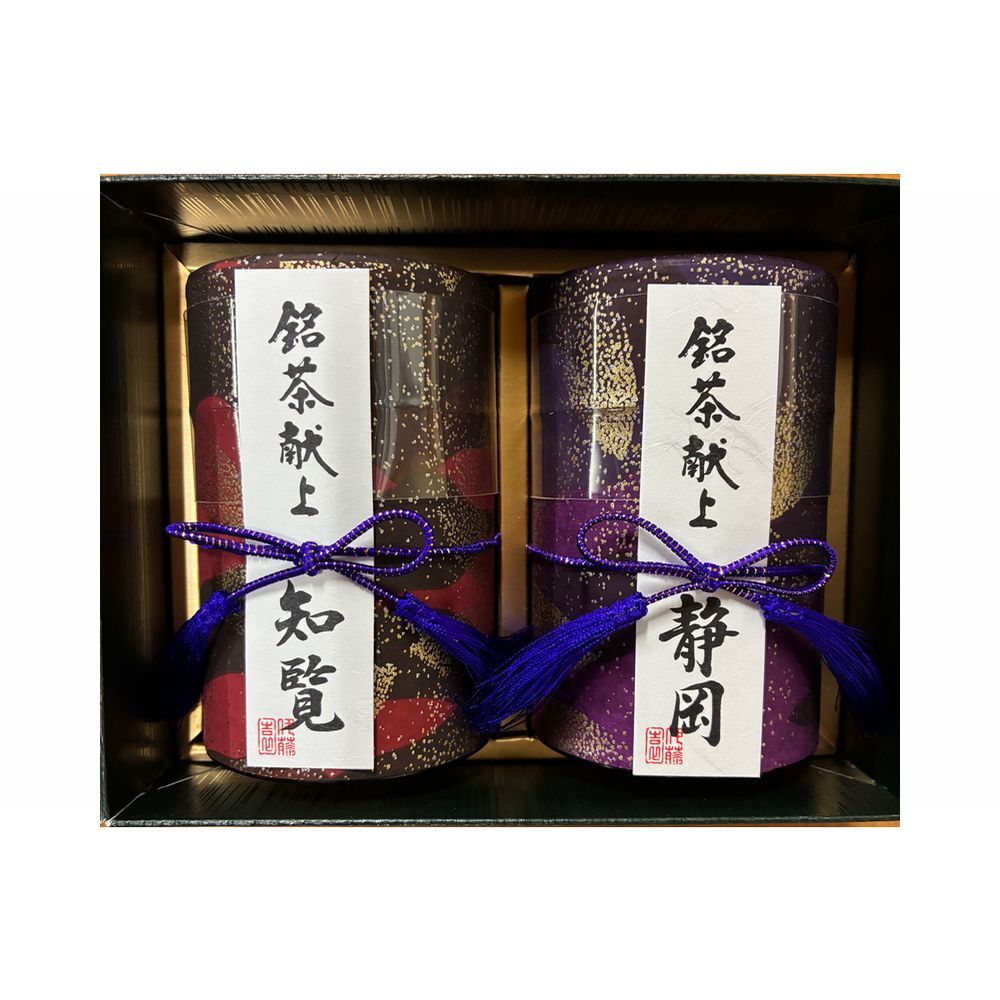 DA30] 伊藤園 ギフト 銘茶献上[解体セール]: フード・スイーツ