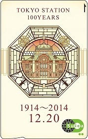 JR東日本、東京駅「記念Suica」で思わぬボロ儲け 170万枚で利益十数億