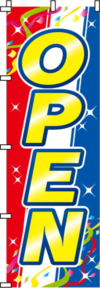 OPEN のぼり旗 017JN0014IN | のぼり製作所｜既製品のぼりと格安