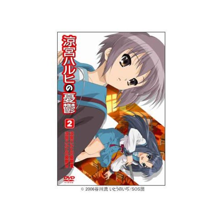涼宮ハルヒの憂鬱／DVD／2巻 | RKKショッピング