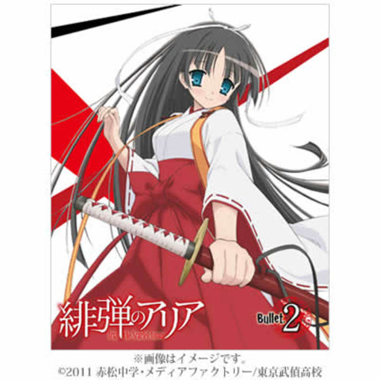 緋弾のアリア／Blu-ray＋CD／Bullet.2（初回生産特典付き） | CBC