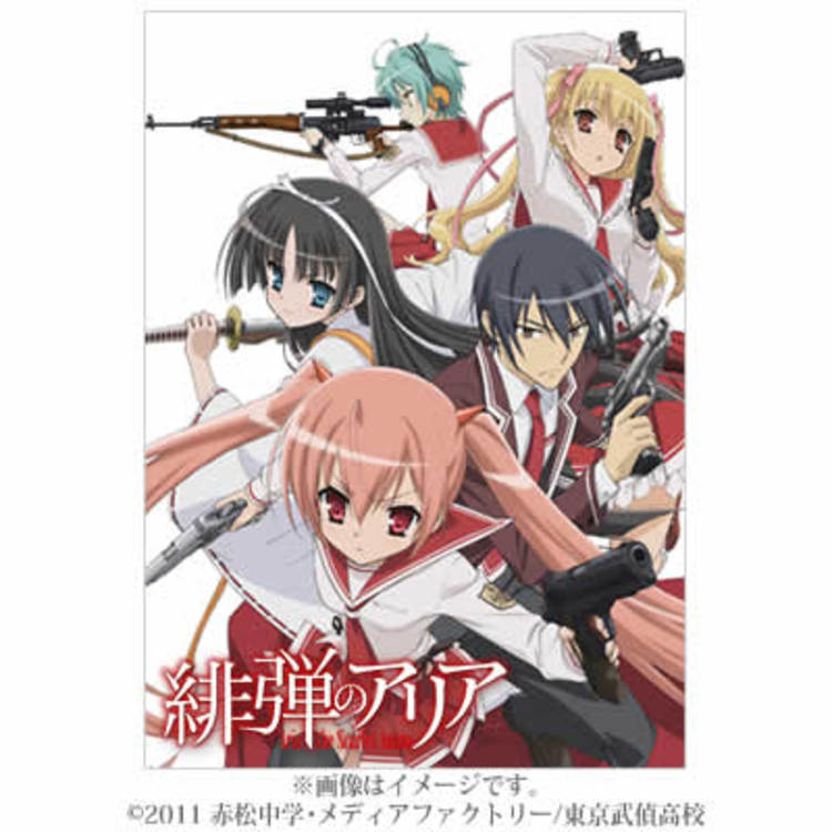 緋弾のアリア／Blu-ray＋CD／Bullet.5（初回生産特典付き） | CBC