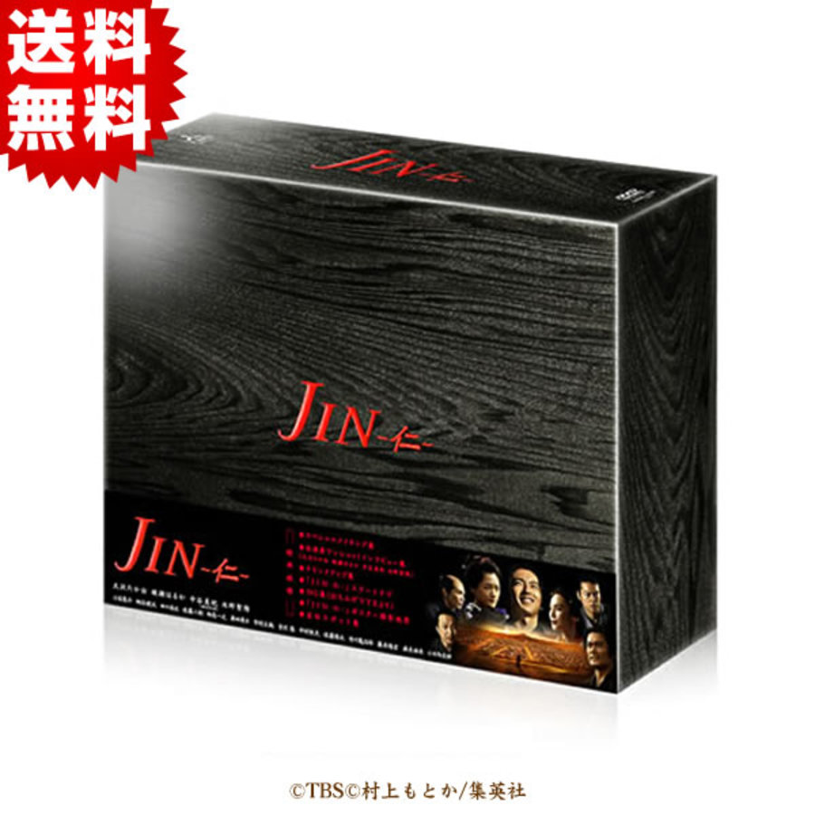 JIN-仁- 完結編／Blu-ray BOX(送料無料・7枚組) | SBCショッピング