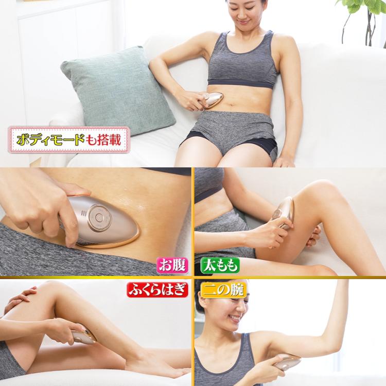 IKKOプロデュース MEラボンエクラ／美顔器 | チューリップテレビ