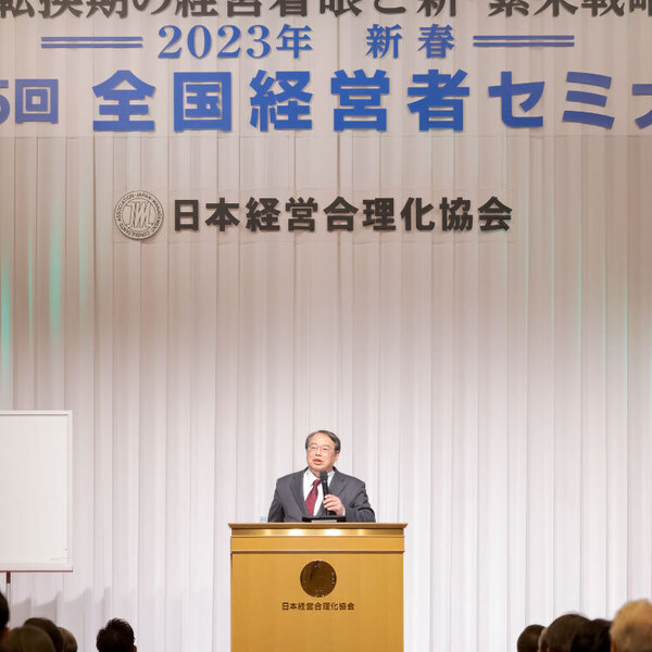 加来耕三《歴史を学び、経営に活かす智恵》音声版＆動画版（CD・DVD