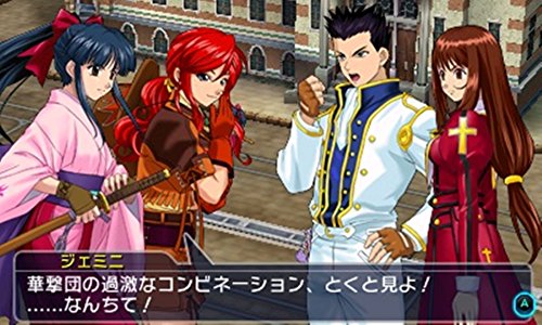 Project X Zone 2: Brave New World (Original Game Sound Edition