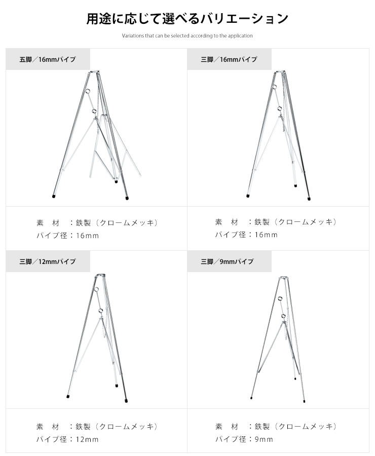 優勝旗や校旗を支える旗立台旗立台(三脚・五脚)旗立台スタンド｜ジョイタス