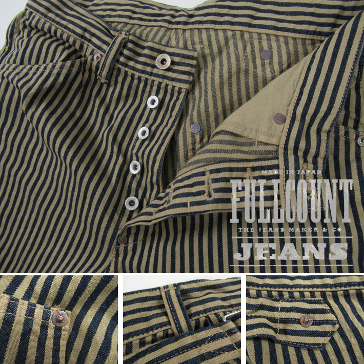 FULLCOUNT フルカウント ブラウンヒッコリー シンチバック ワーク