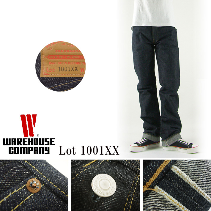 WAREHOUSE ウエアハウス Lot.1001XX リジッド/未洗い ジーンズ -JOE-