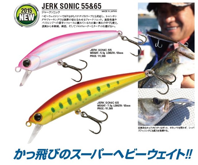 つり具の上州屋 - あなたのフィッシング＆アウトドアライフをサポート