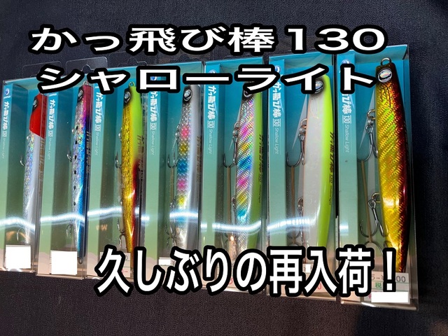 つり具の上州屋 - あなたのフィッシング＆アウトドアライフをサポート