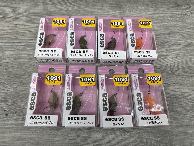 つり具の上州屋 - あなたのフィッシング＆アウトドアライフをサポート