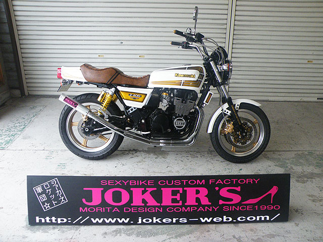 バイク JOKER'S（ジョーカーズ）＜Z・CB・Z900RS・ゼファー・XJR