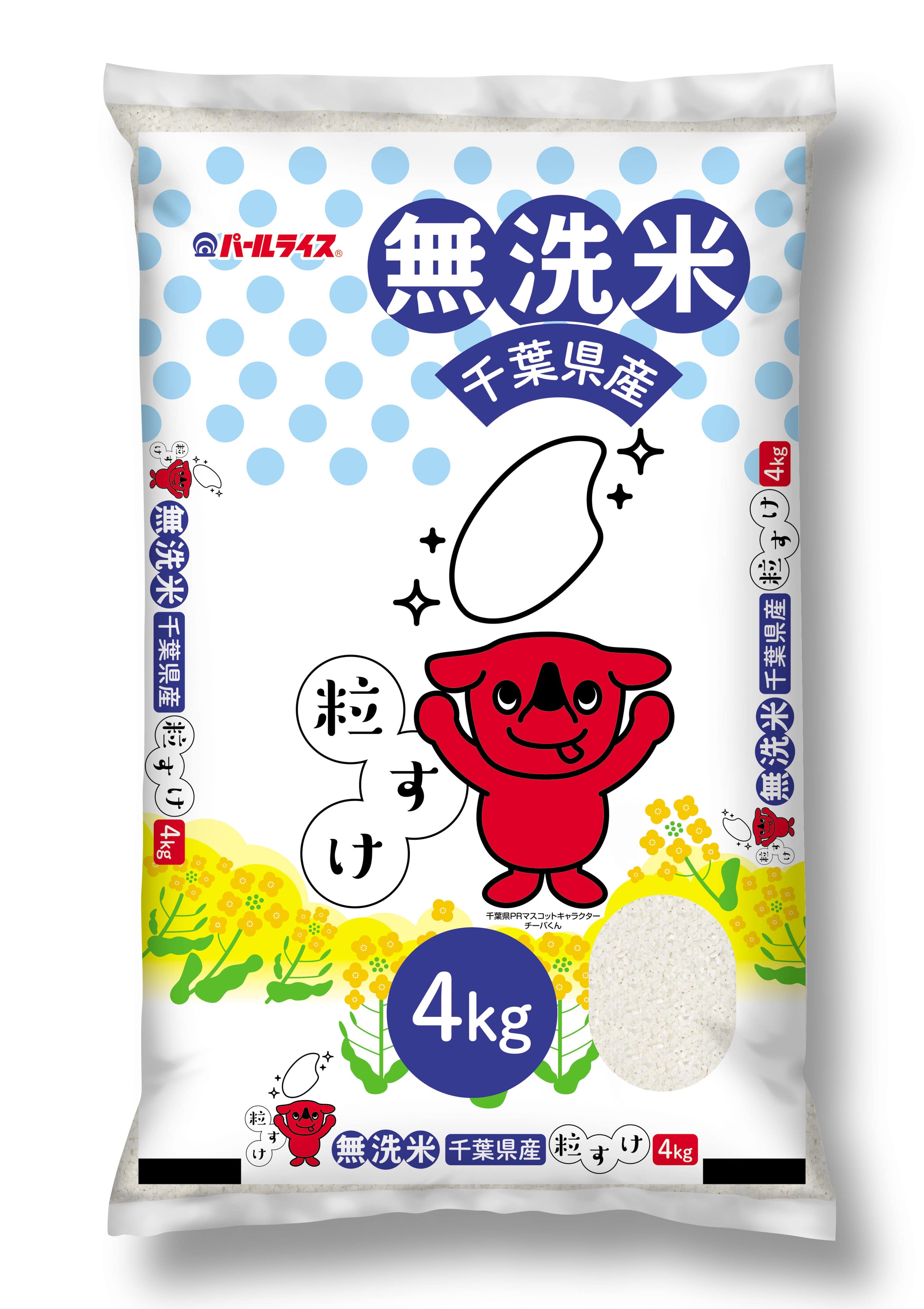 無洗米 千葉県産粒すけ 4kg（令和7年産米）: JA全農ちば 愛情