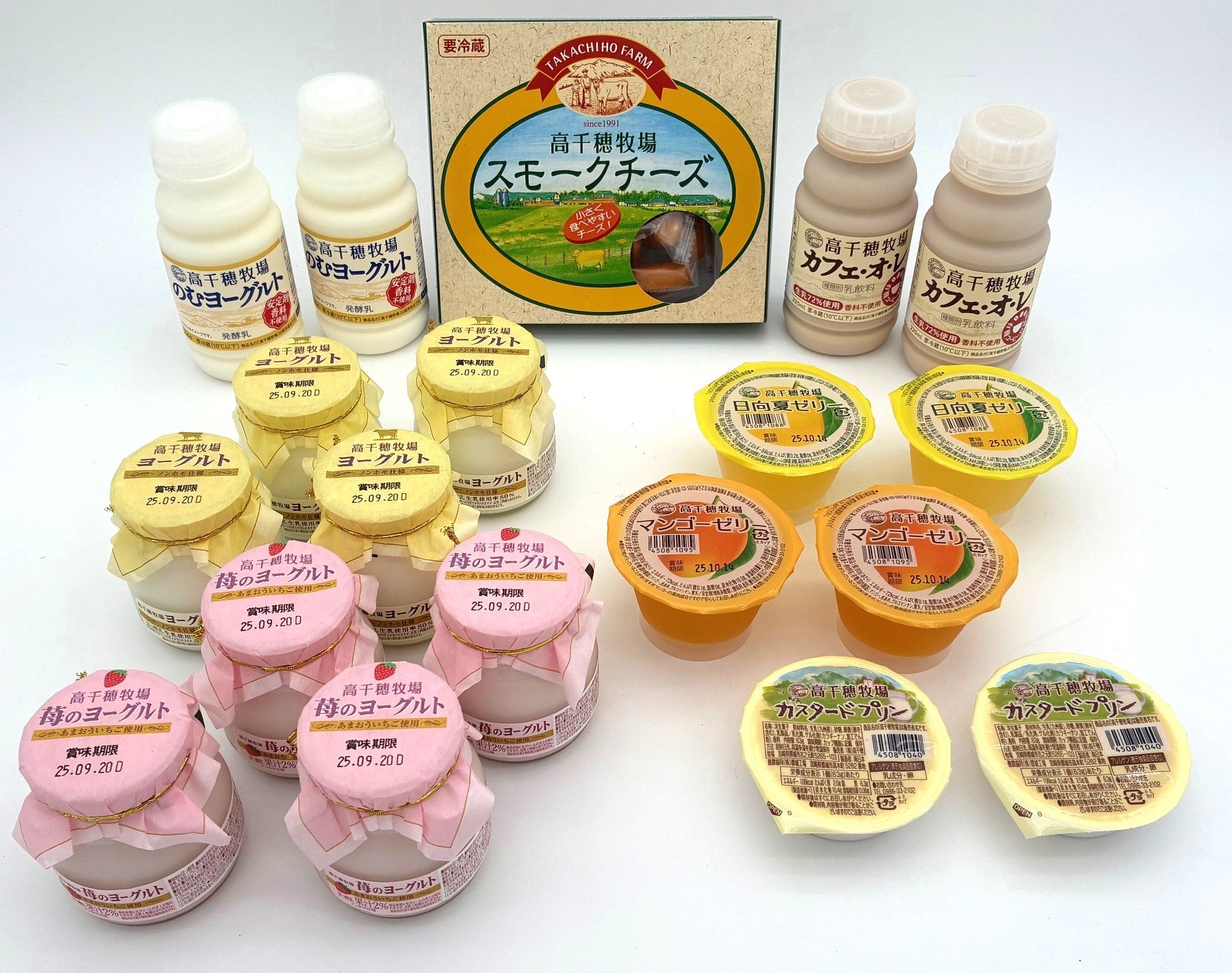 高千穂牧場乳製品セット: JAみやざき Tege Mahalo|【JAタウン】産地