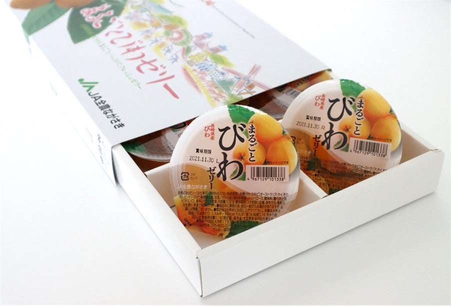 まるごとびわゼリー（8個入）: もぐもぐながさき|【JAタウン】産地