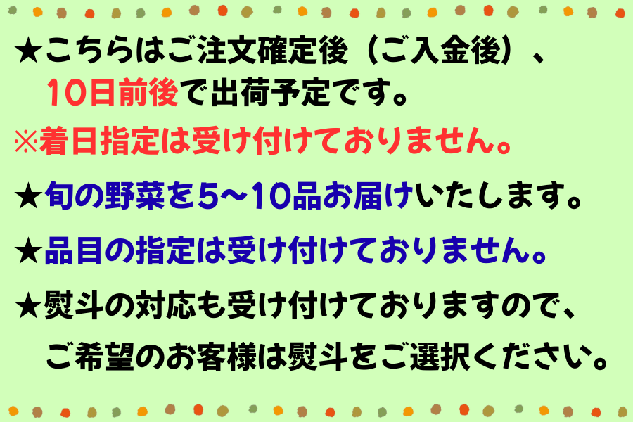 五島の野菜 詰合せBOX（JAごとう）: もぐもぐながさき|【JAタウン
