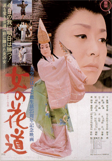 ひばり」が含まれる映画 | 横浜の映画館・ミニシアター「シネマ