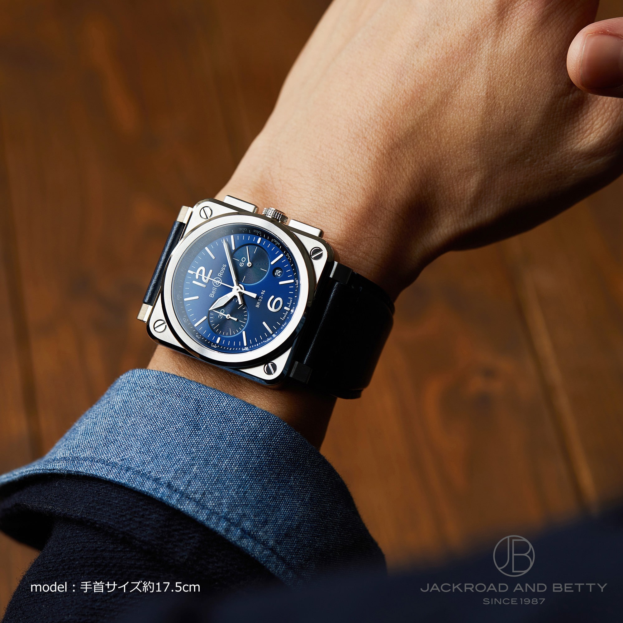 BR03-94 ブルースチール[BR0394 BLU-ST/SCA] BR03-94 Blue Steel