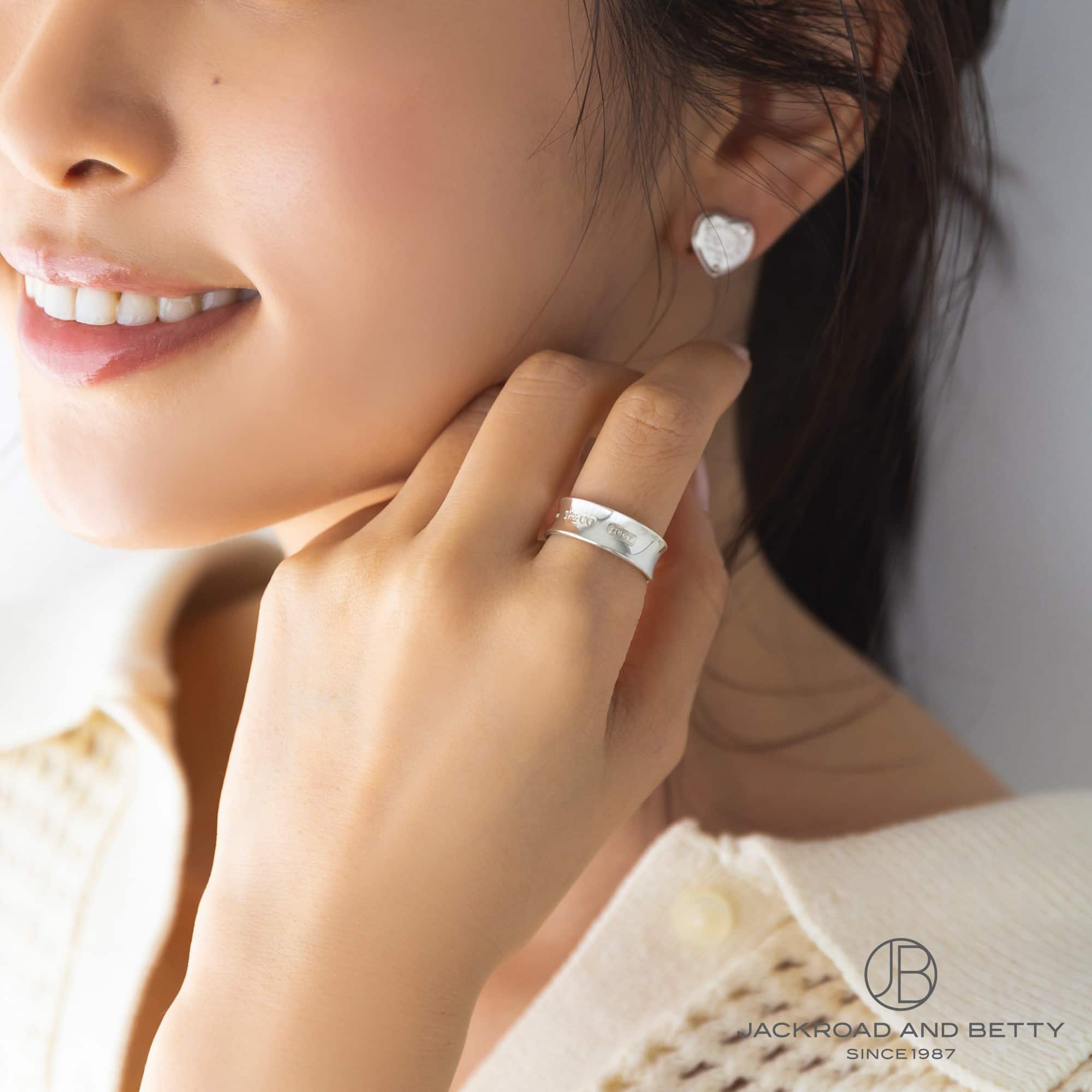 ティファニー 1837 シルバー リング (ミディアム)[] Tiffany 1837