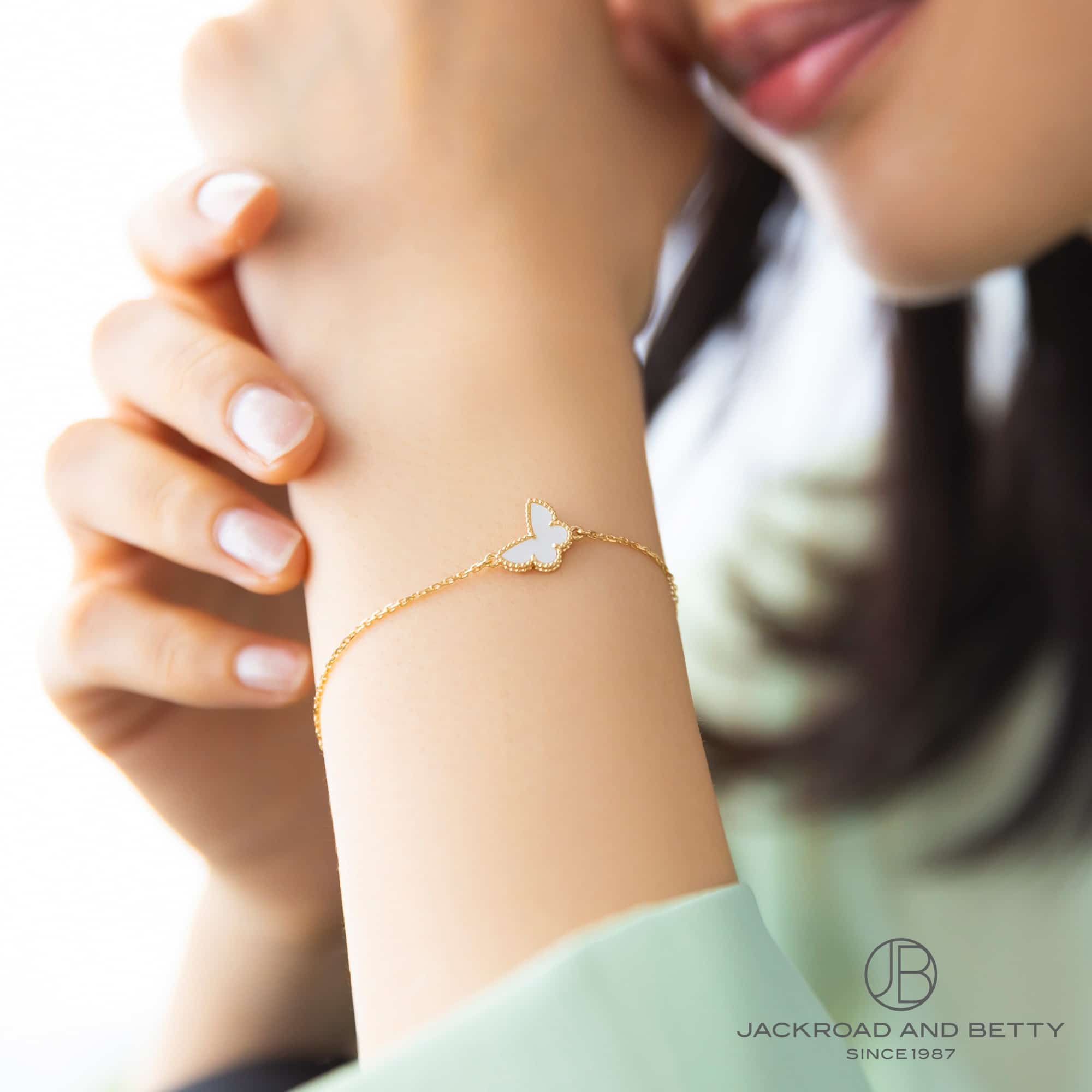 スウィートアルハンブラ パピヨン ブレスレット[VCARF69000] Sweet