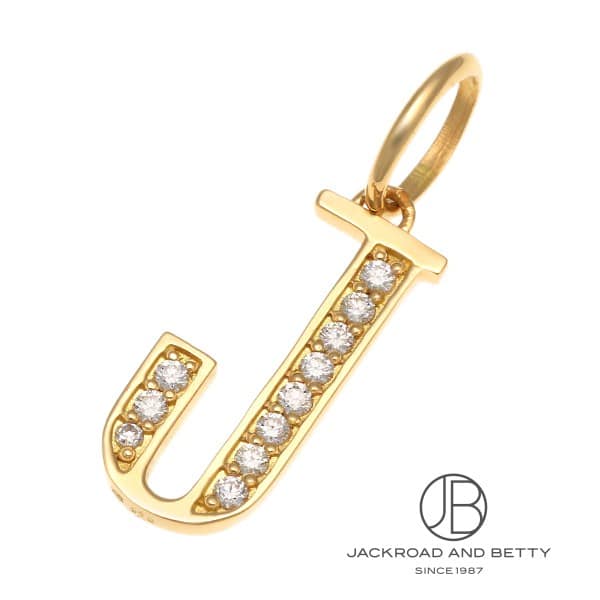 K18 イニシャル ダイヤモンド ペンダントトップ J[] K18 Initial