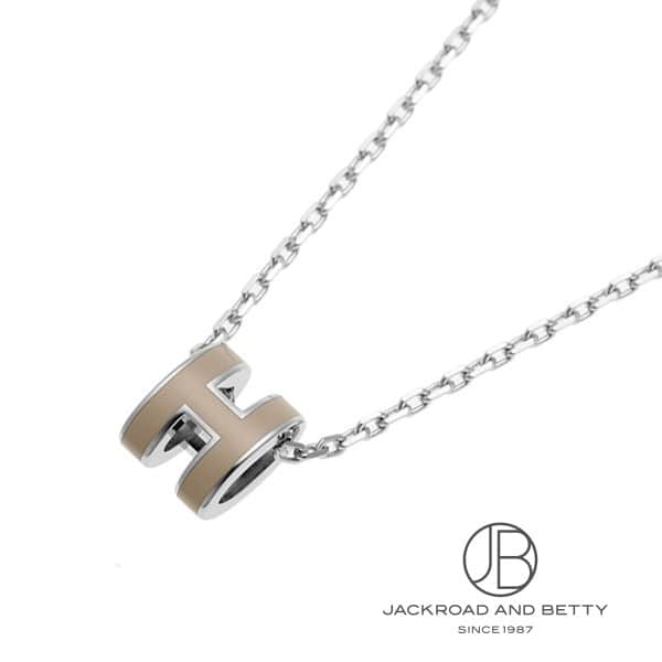 ポップH ミニ ペンダント マロングラッセ ベージュ[H147992FP 55] POP