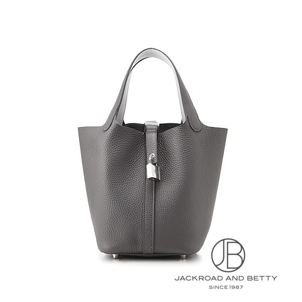 ピコタンロック エクラ PM アルドワーズ グリプラチナ[] Picotin Lock