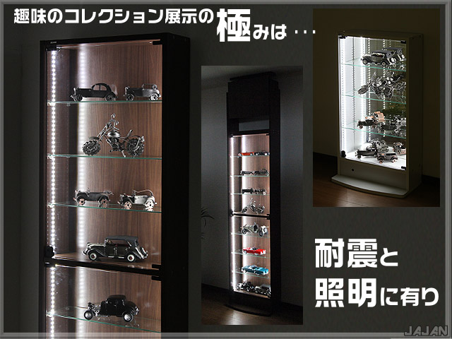 レギュラー55cm幅リニューアルVer フィギュアラック改 3rd